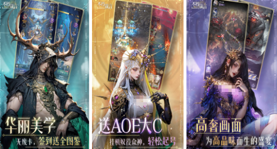 热门养成游戏排行榜