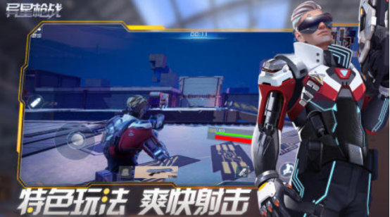 高人气的动作枪战游戏有没有