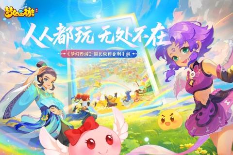 2025热门rpg手游排行榜top5