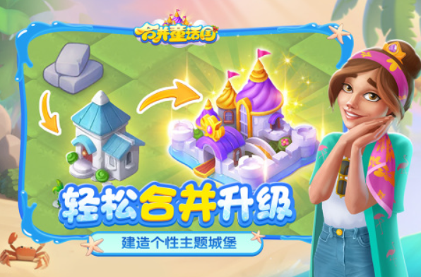 耐玩的休闲治愈系游戏大全