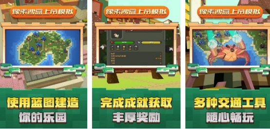 流行的像素沙盒游戏有哪些