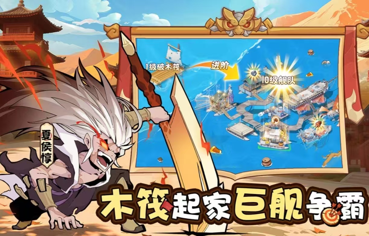 经典有趣的零氪手游app都有哪些