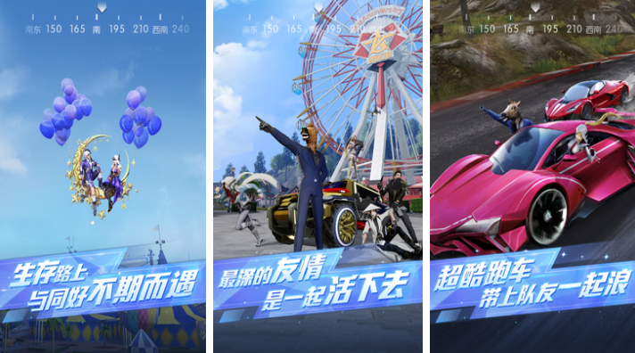 好玩的网易射击游戏推荐