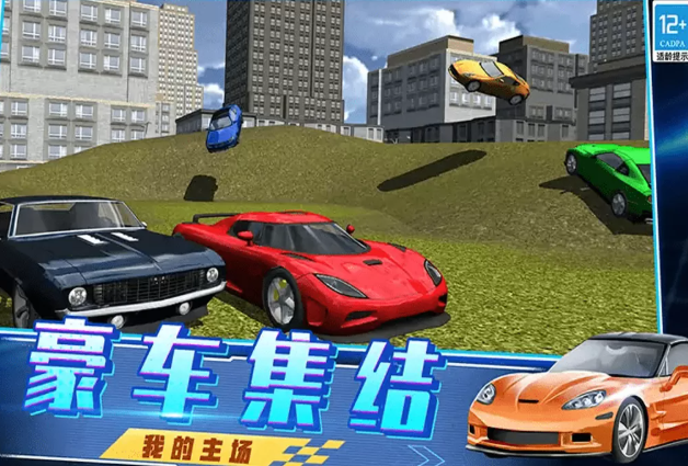 赛车手游有哪些值得下载2025