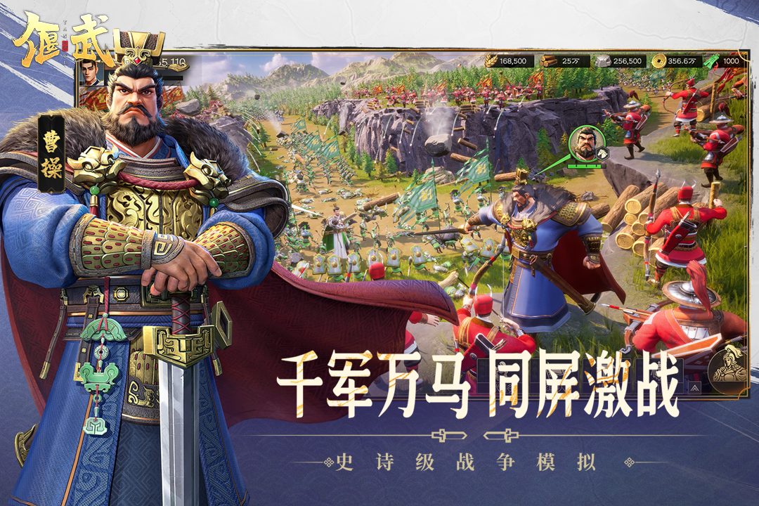 2025年7月公测的手游推荐