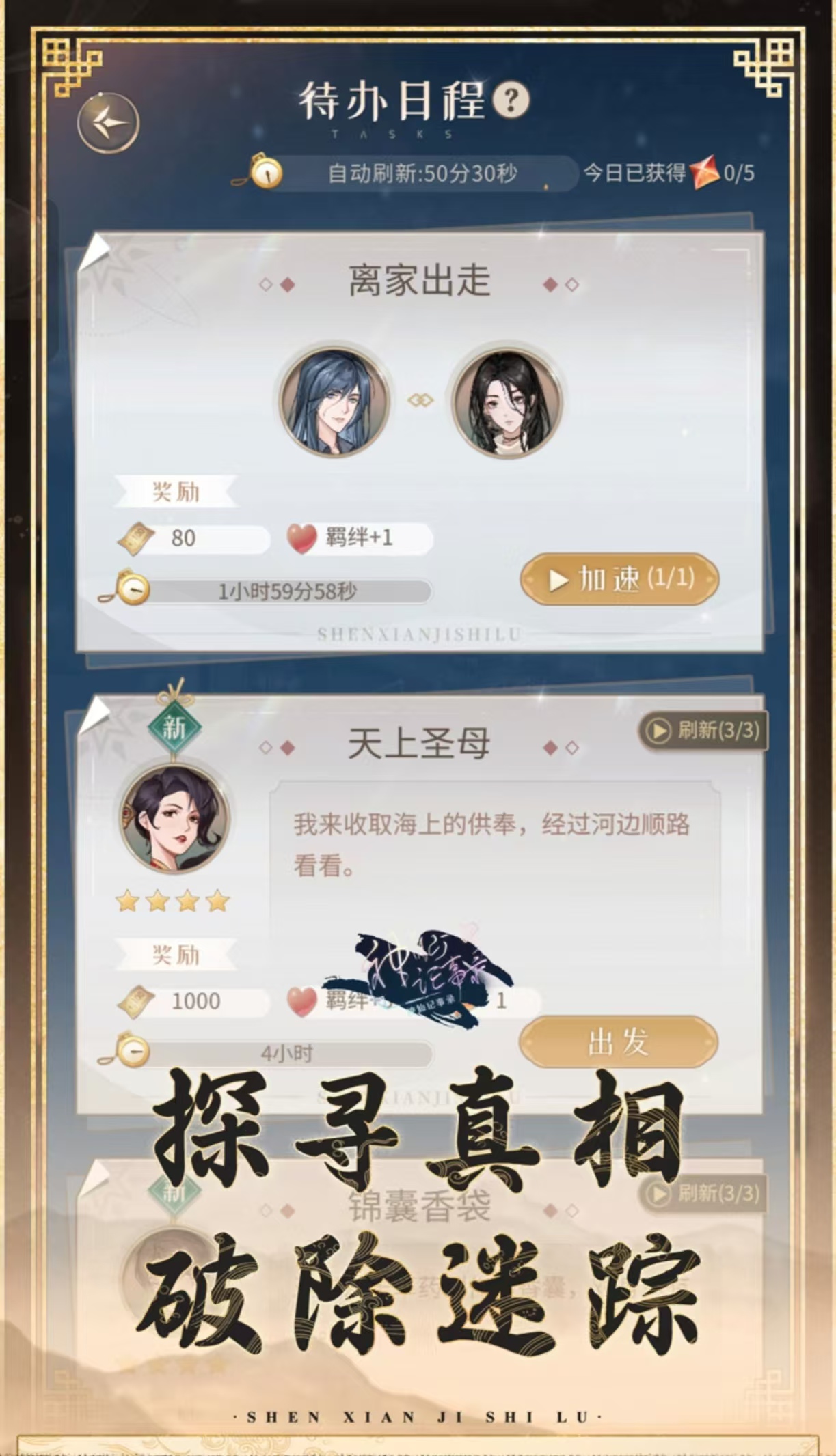 经典热门的美少女游戏都有哪些