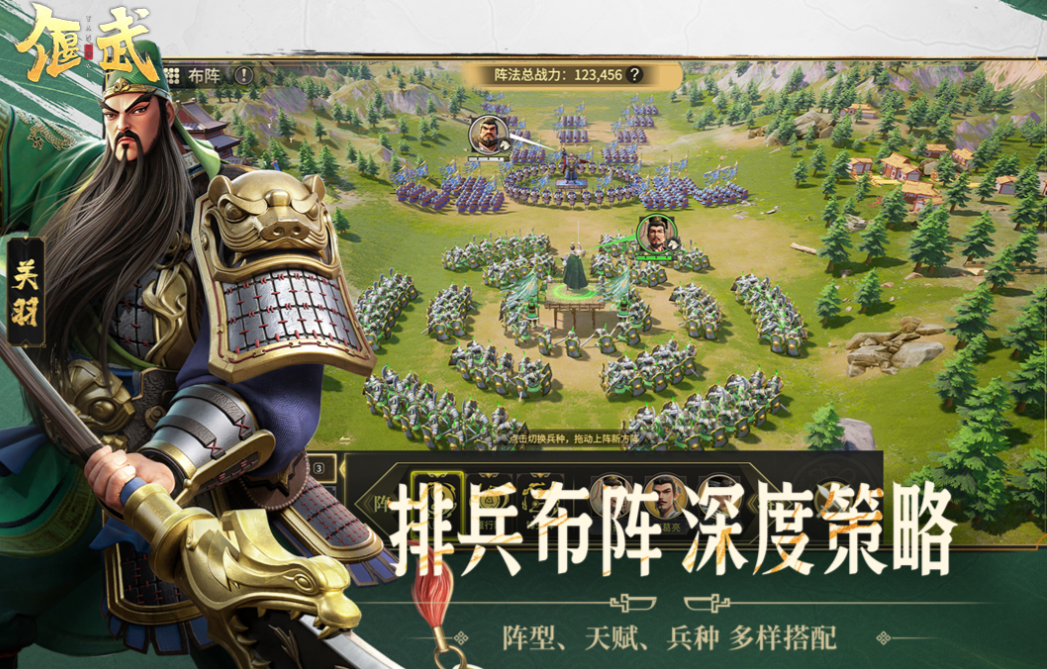 人气最高网络游戏下载排行