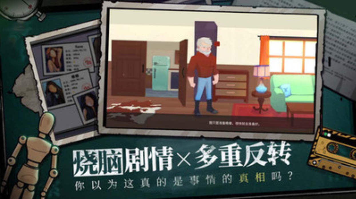 2025有一款解密游戏忘了叫什么
