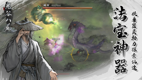 2025安卓steam移植游戏大全推荐