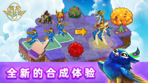 2025五大耐玩的进化论游戏盘点