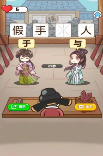 有趣的烧脑小游戏下载推荐