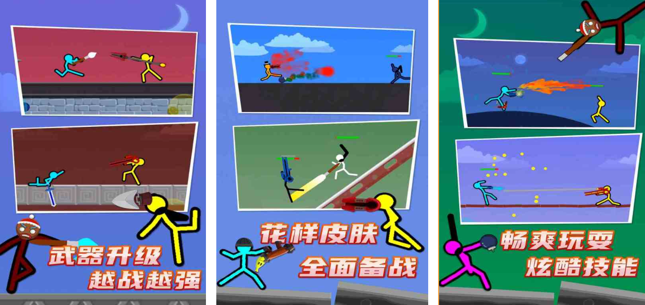 耐玩的双人游戏2-4人大盘点