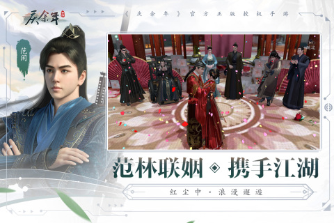 男性向恋爱手游叫什么