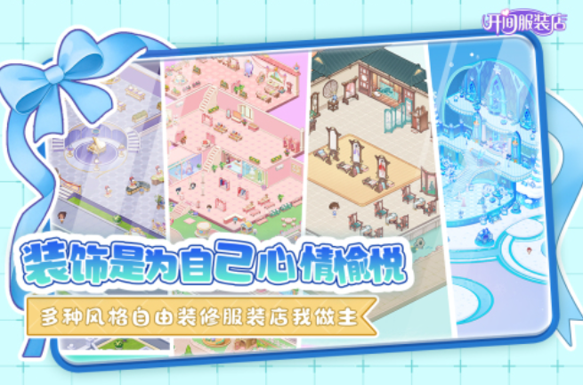 必玩的制作衣服小游戏下载2025