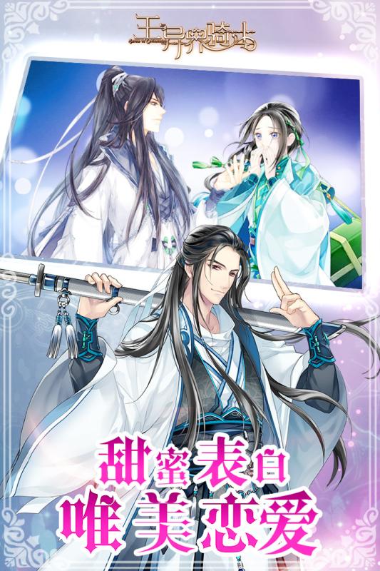 有没有女孩子玩的游戏分享