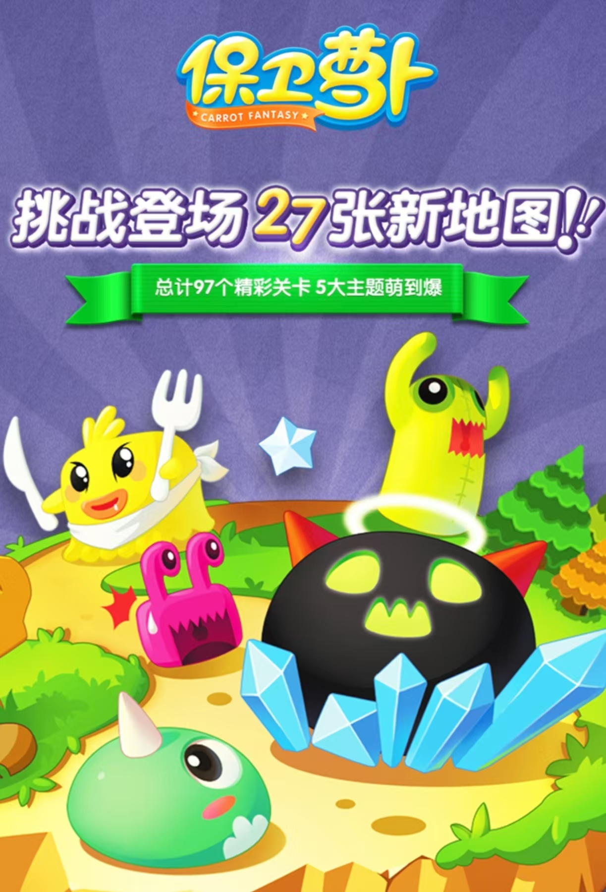 8090后怀旧游戏都有哪几款
