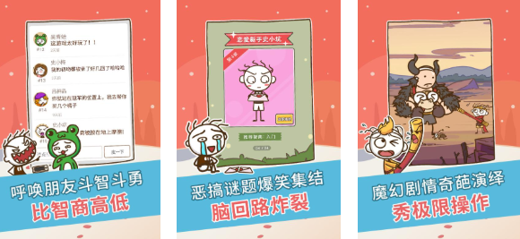 流行的烧脑游戏下载排行
