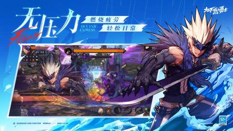 2025有趣的地下城游戏推荐