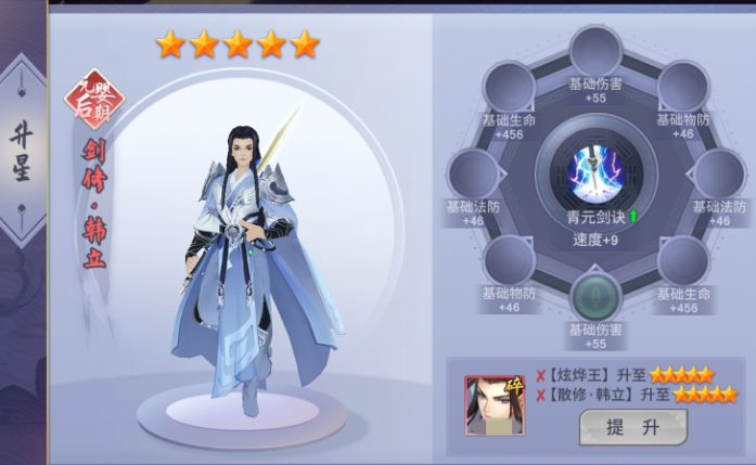 好玩的修仙手游十大排行榜