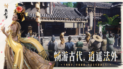 网易网游有哪些