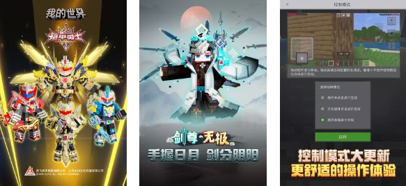世界销量前十的游戏下载合集