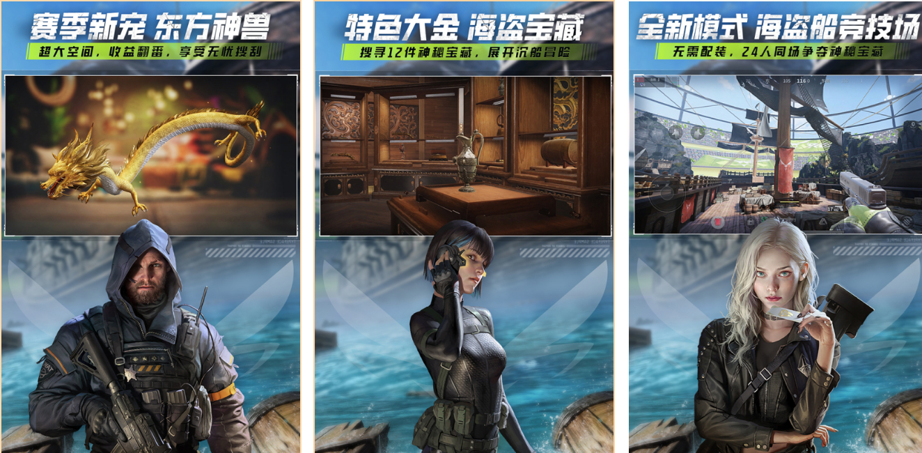 热门的第三人称射击游戏有哪些