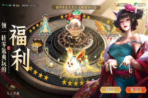 有趣的仙侠传奇手游分享