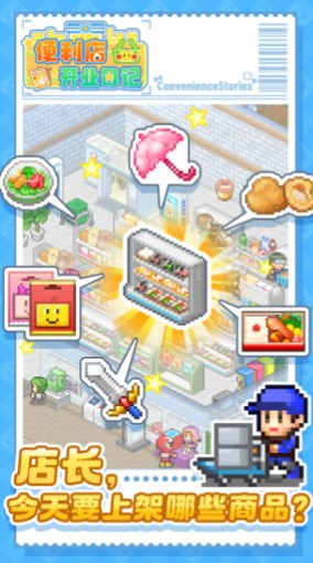 不错的开罗游戏汉化版大全合集