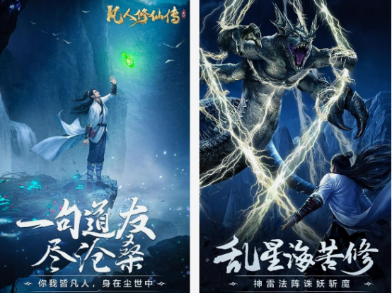 修仙打坐挂机渡劫的游戏盘点