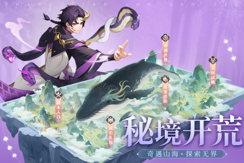 流行的福利游戏在哪里