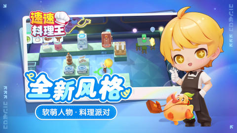 休闲模拟经营小游戏合集分享