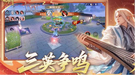 耐玩的武侠游戏大全