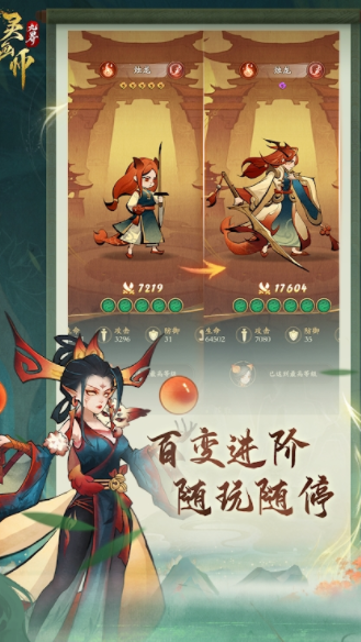 微信小游戏在哪里找