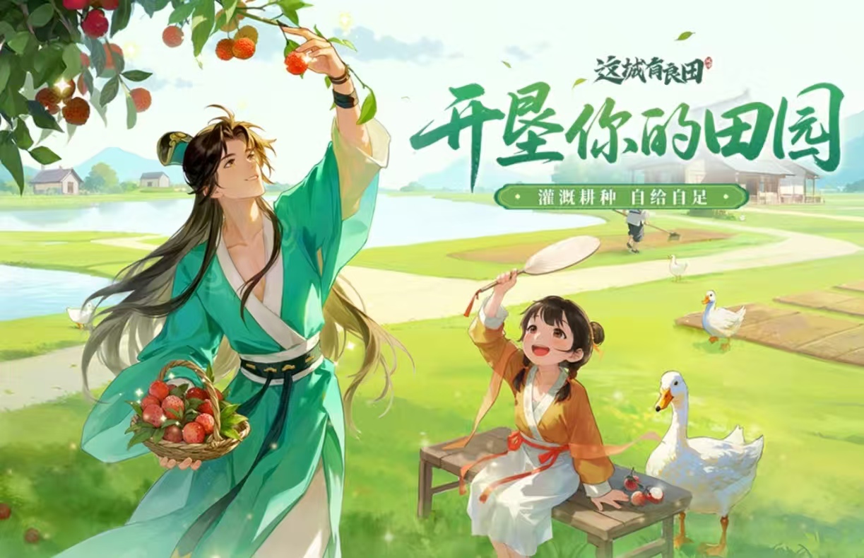 模拟经营类手游都有哪些值得玩