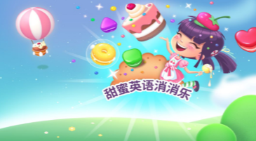 可以学习的单词教学的20个游戏推荐