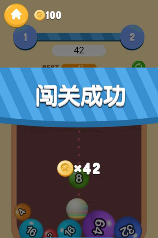有意思的2048小游戏在哪里
