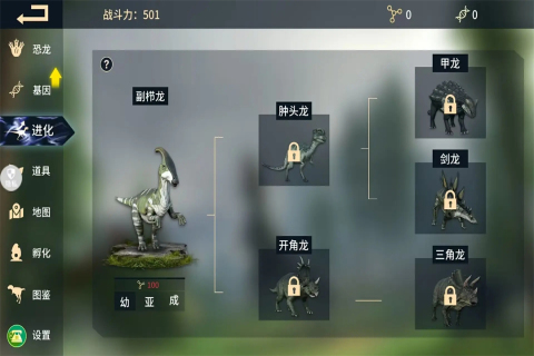 不错的恐龙游戏排行榜