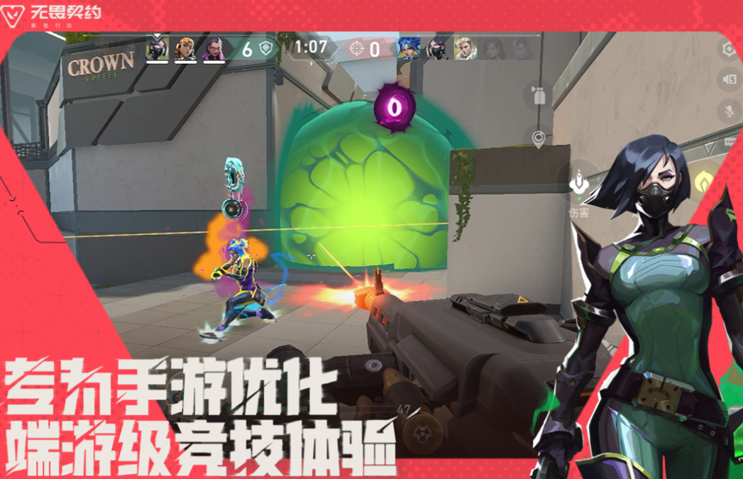 适合新手的射击游戏下载合集