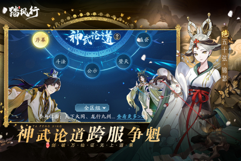 祖龙娱乐重庆游戏公司作品推荐