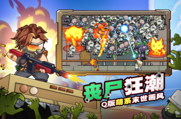 有趣的人游戏下载推荐2025