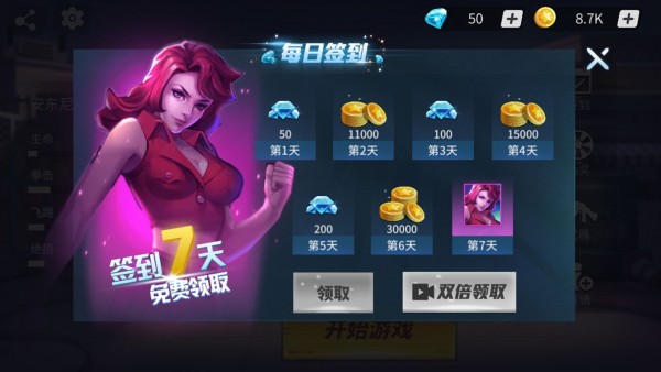 街机恐龙下载最新版本地址分享