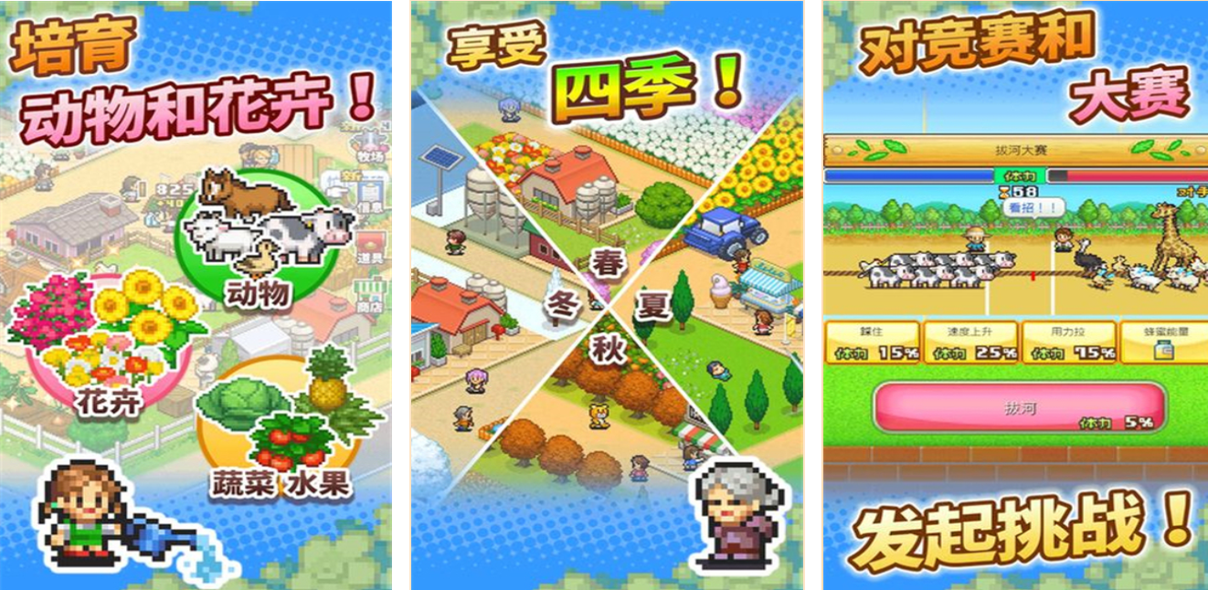 开罗游戏2025新作汉化版有哪些