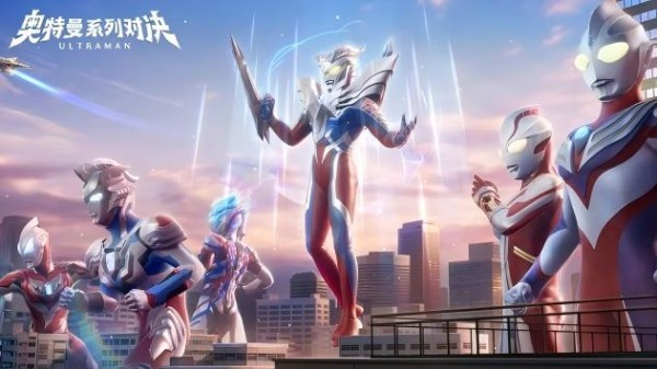 奥特曼5v5游戏排行榜