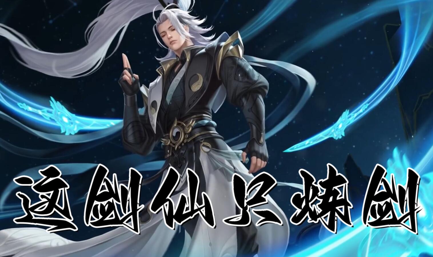 好玩的刀剑单机游戏推荐