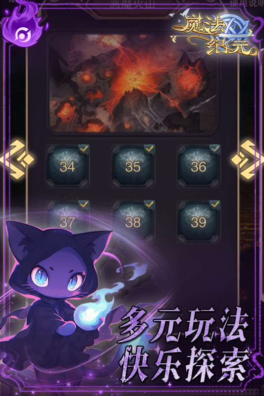 2025耐玩的纪元游戏在哪里