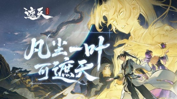 自由3d轻功武侠手游有哪些