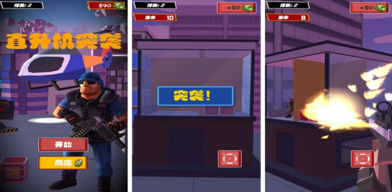 热门的直升机游戏有没有