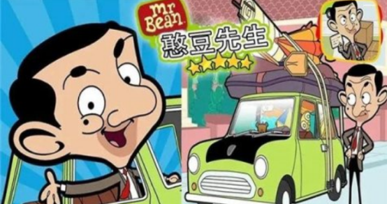 好玩的憨豆先生游戏有没有