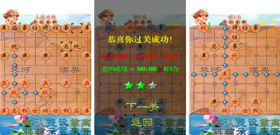 经典的单机象棋下载在哪里