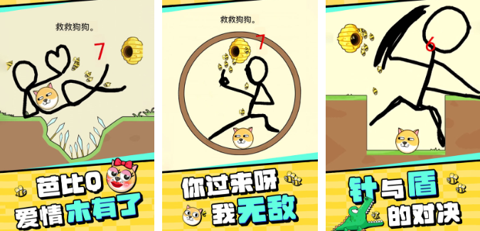 免费的小游戏软件都有哪些